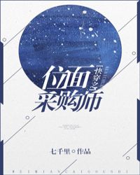 （影视同人）快穿之位面采购师